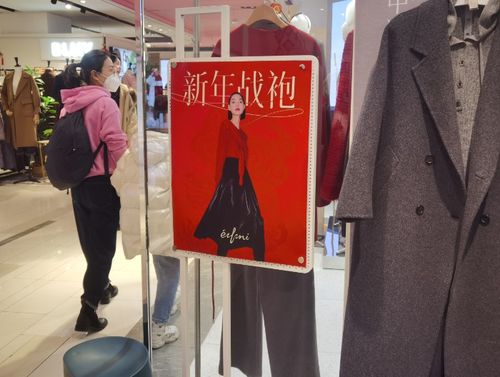 新春服装热卖 线下市场红火 销售旺起来